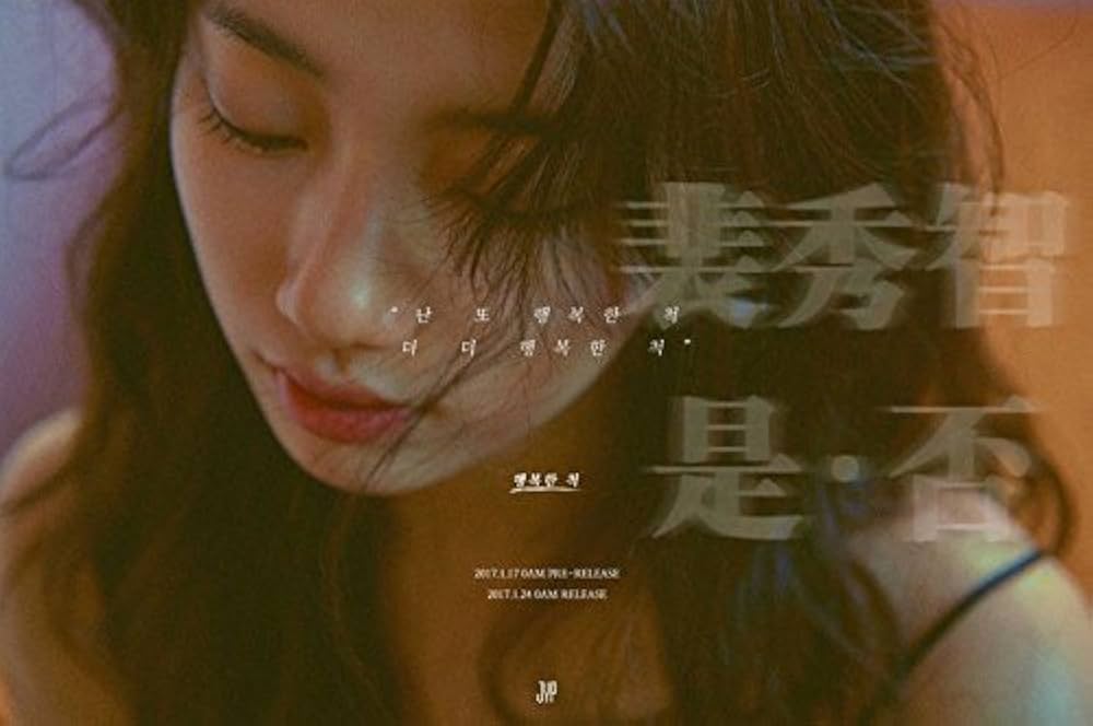 Amazon.com: MISS A SUZY [YES? NO?] 1st Mini Album CD+124p